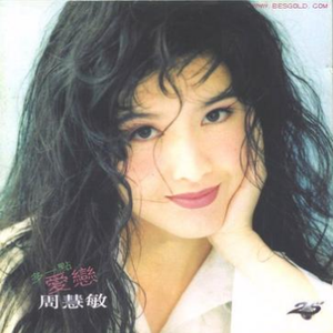 扬州毛巾厂家用小鹅营销导航
